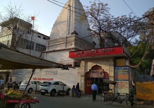 Arya Samaj Mandir Vikaspuri